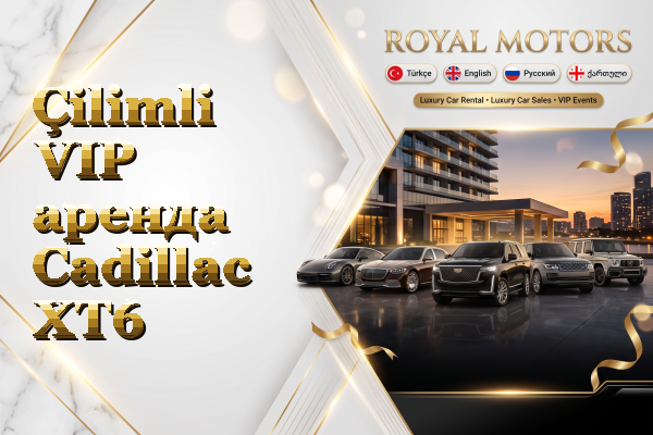 Çilimli VIP аренда Cadillac XT6