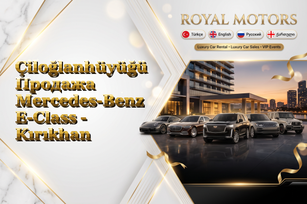 Çiloğlanhüyüğü Продажа Mercedes-Benz E-Class - Kırıkhan