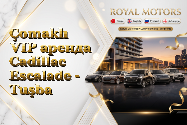 Çomaklı VIP аренда Cadillac Escalade - Tuşba