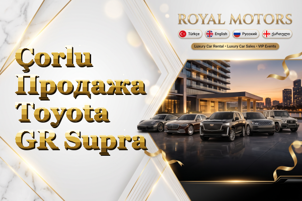 Çorlu Продажа Toyota GR Supra