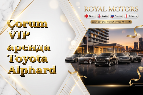 Çorum VIP аренда Toyota Alphard