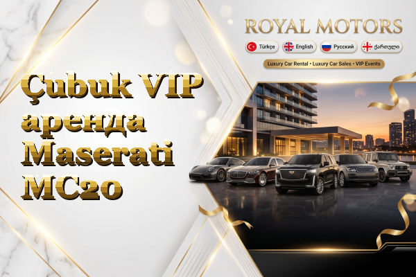 Çubuk VIP аренда Maserati MC20