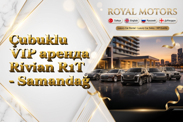Çubuklu VIP аренда Rivian R1T - Samandağ