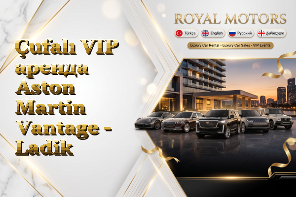 Çufalı VIP аренда Aston Martin Vantage - Ladik