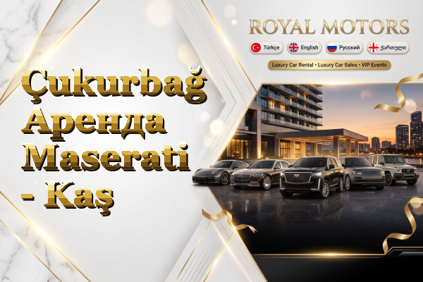 Çukurbağ Аренда Maserati - Kaş