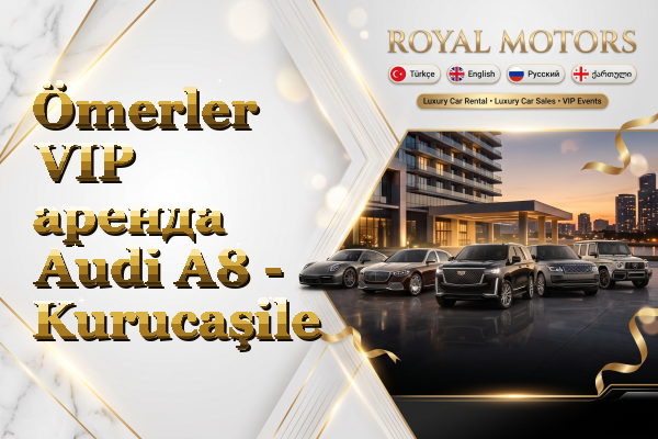 Ömerler VIP аренда Audi A8 - Kurucaşile
