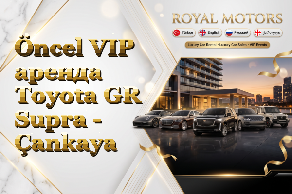 Öncel VIP аренда Toyota GR Supra - Çankaya