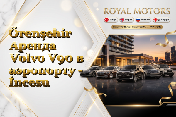 Örenşehir Аренда Volvo V90 в аэропорту - İncesu