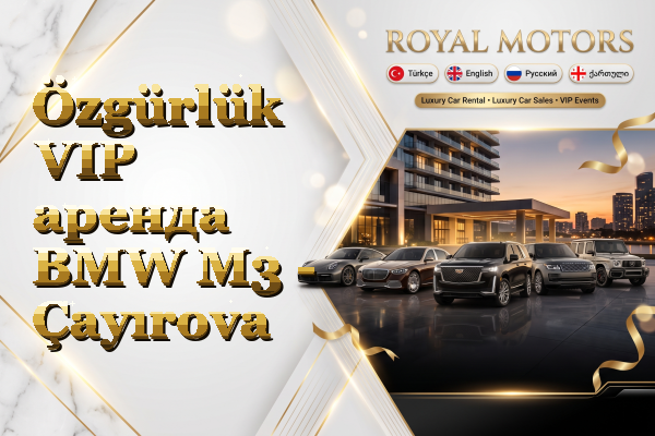 Özgürlük VIP аренда BMW M3 - Çayırova