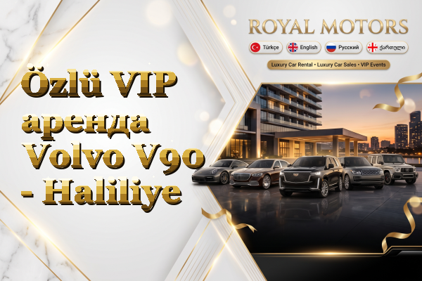 Özlü VIP аренда Volvo V90 - Haliliye