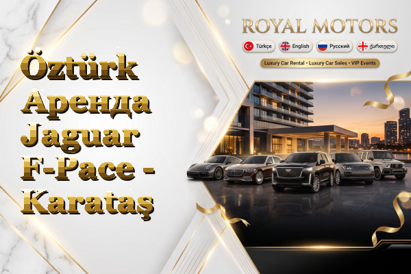 Öztürk Аренда Jaguar F-Pace - Karataş