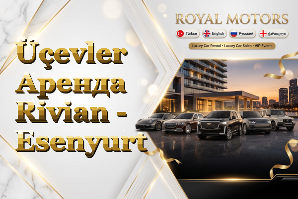 Üçevler Аренда Rivian - Esenyurt