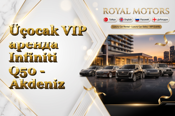 Üçocak VIP аренда Infiniti Q50 - Akdeniz