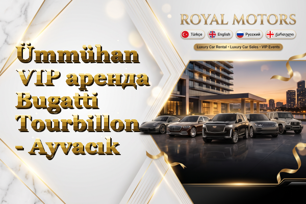Ümmühan VIP аренда Bugatti Tourbillon - Ayvacık