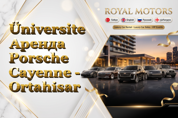 Üniversite Аренда Porsche Cayenne - Ortahisar