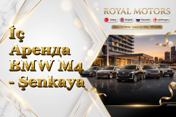 İç Аренда BMW M4 - Şenkaya