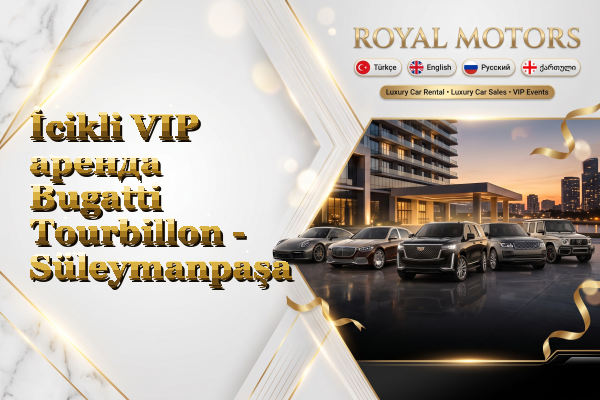 İcikli VIP аренда Bugatti Tourbillon - Süleymanpaşa