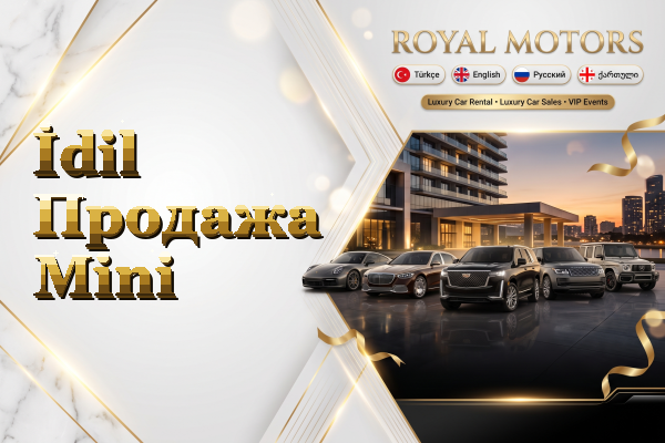 İdil Продажа Mini