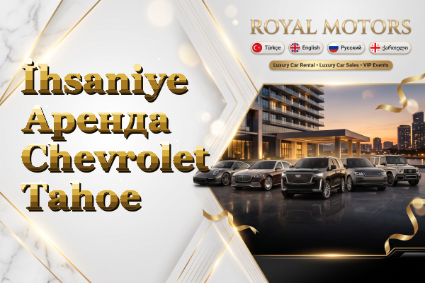 İhsaniye Аренда Chevrolet Tahoe