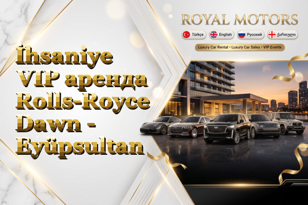 İhsaniye VIP аренда Rolls-Royce Dawn - Eyüpsultan