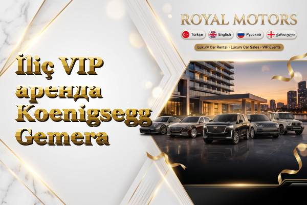 İliç VIP аренда Koenigsegg Gemera