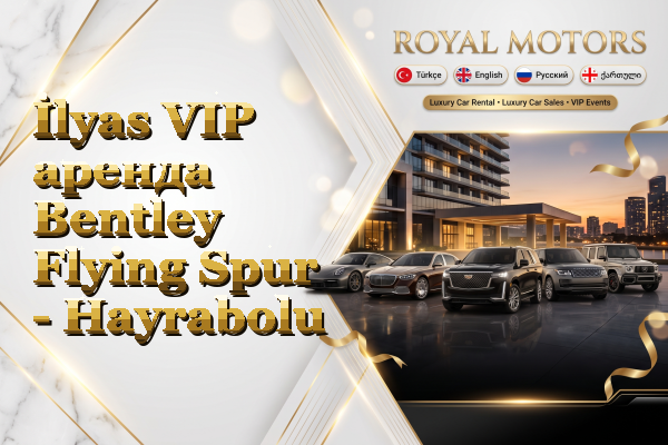 İlyas VIP аренда Bentley Flying Spur - Hayrabolu