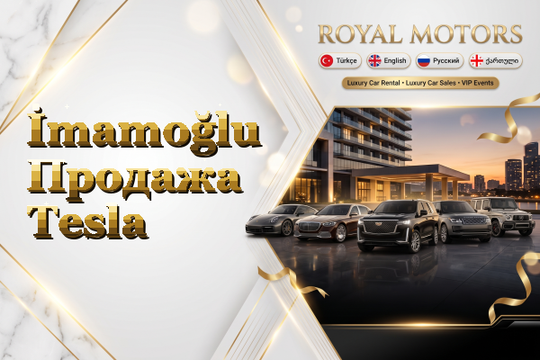 İmamoğlu Продажа Tesla
