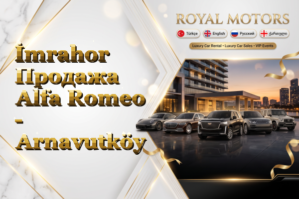 İmrahor Продажа Alfa Romeo - Arnavutköy