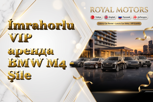 İmrahorlu VIP аренда BMW M4 - Şile