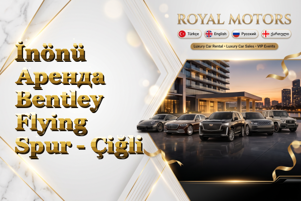 İnönü Аренда Bentley Flying Spur - Çiğli