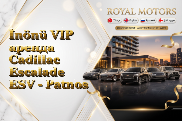 İnönü VIP аренда Cadillac Escalade ESV - Patnos