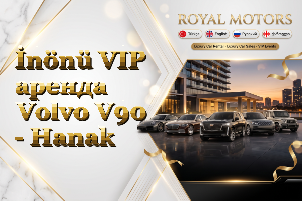 İnönü VIP аренда Volvo V90 - Hanak