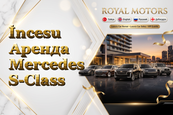 İncesu Аренда Mercedes S-Class
