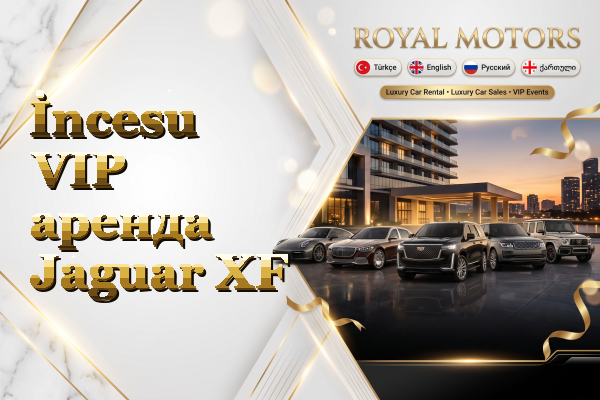 İncesu VIP аренда Jaguar XF