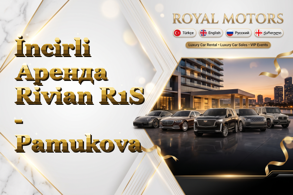 İncirli Аренда Rivian R1S - Pamukova