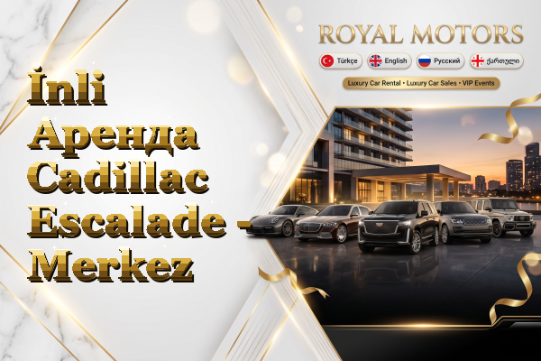 İnli Аренда Cadillac Escalade - Merkez
