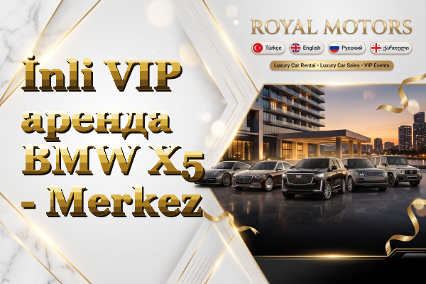İnli VIP аренда BMW X5 - Merkez