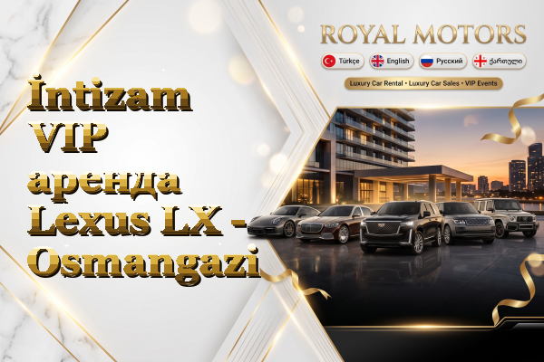 İntizam VIP аренда Lexus LX - Osmangazi