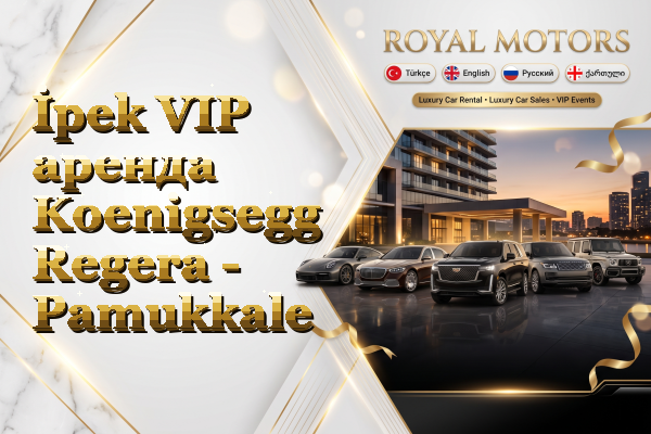 İpek VIP аренда Koenigsegg Regera - Pamukkale