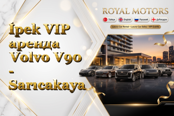İpek VIP аренда Volvo V90 - Sarıcakaya