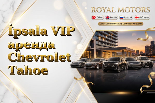 İpsala VIP аренда Chevrolet Tahoe