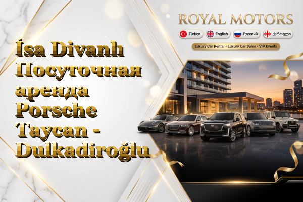 İsa Divanlı Посуточная аренда Porsche Taycan - Dulkadiroğlu