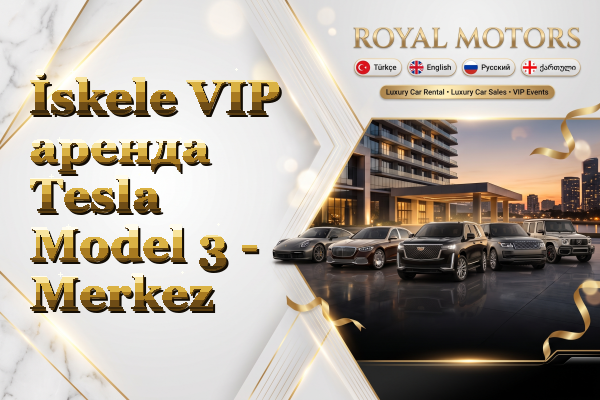 İskele VIP аренда Tesla Model 3 - Merkez
