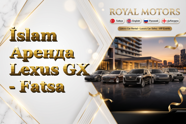 İslam Аренда Lexus GX - Fatsa