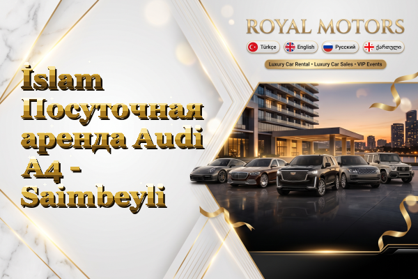 İslam Посуточная аренда Audi A4 - Saimbeyli