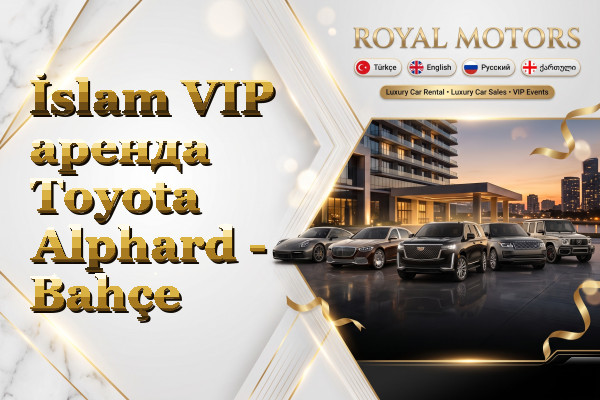 İslam VIP аренда Toyota Alphard - Bahçe