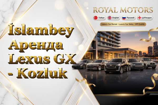 İslambey Аренда Lexus GX - Kozluk