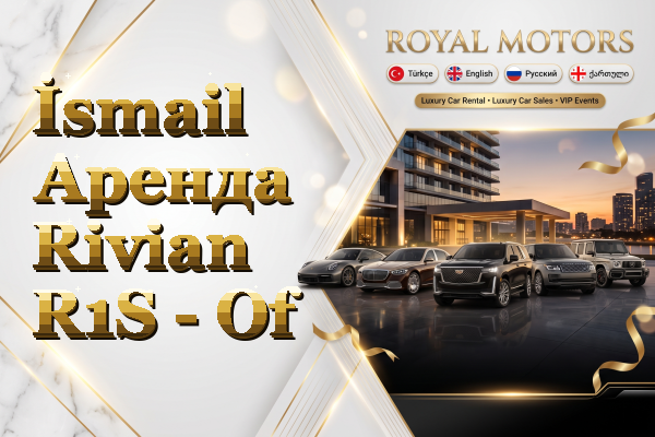 İsmail Аренда Rivian R1S - Of