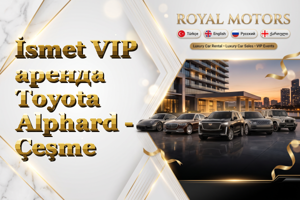 İsmet VIP аренда Toyota Alphard - Çeşme