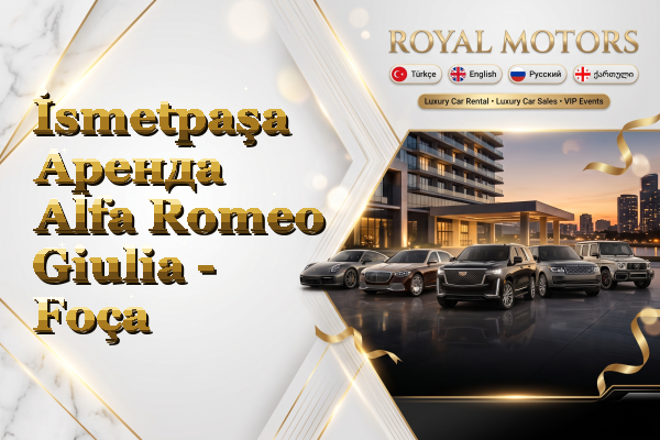 İsmetpaşa Аренда Alfa Romeo Giulia - Foça
